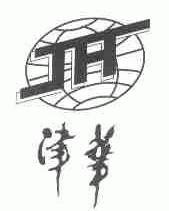 津华
