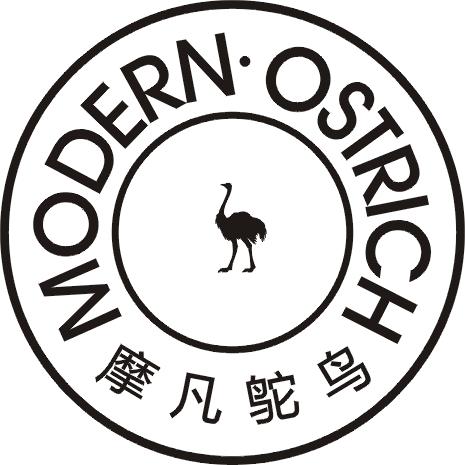 摩凡鸵鸟 MODERN&middot;OSTRICH