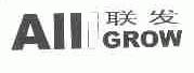 ALLIGROW;联发