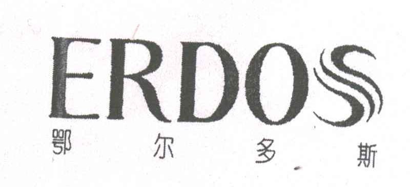 鄂尔多斯;ERDOS