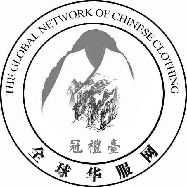 冠礼台 全球华服网 THE GLOBAL NETWORK OF CHINESE CLOTHING