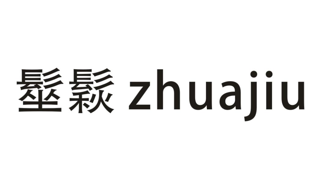 髽鬏