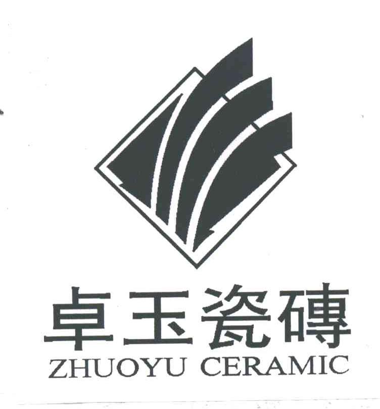 卓玉瓷砖;ZHUOYU CERAMIC