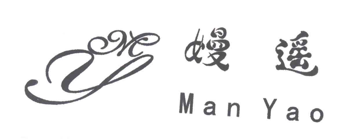 ？遥及MY图形