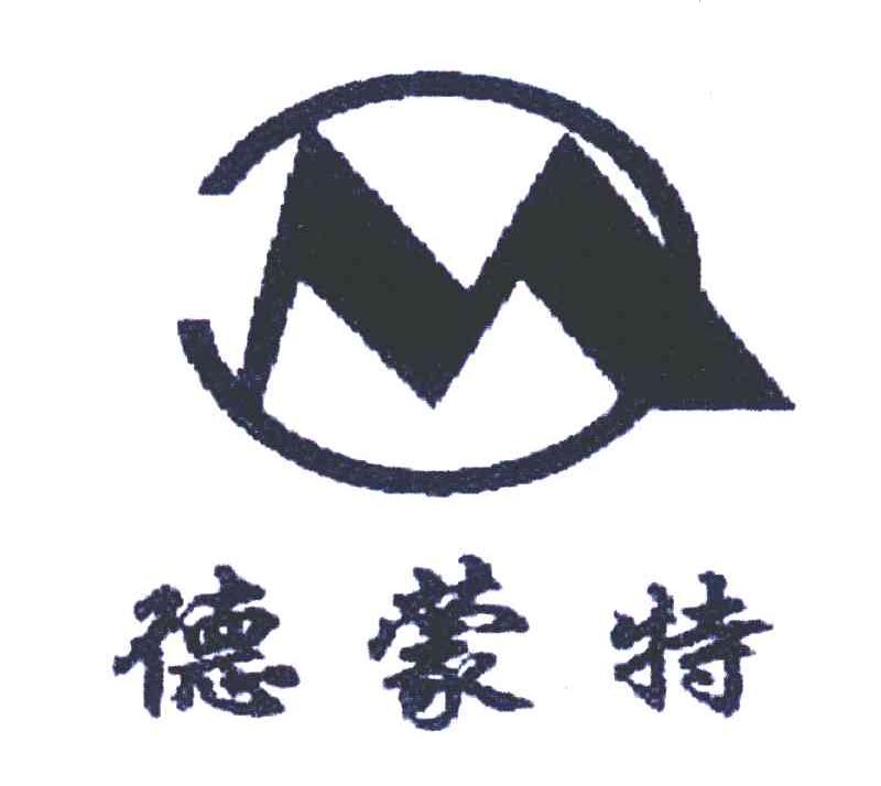 德蒙特 M