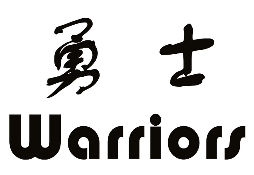 勇士 WARRIORS