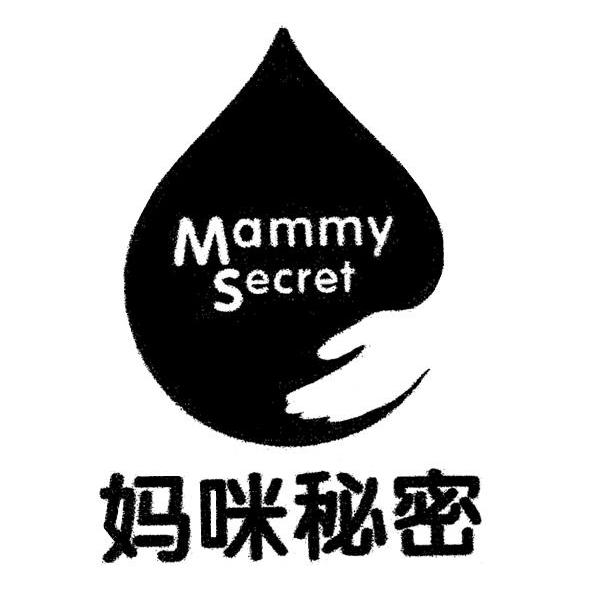 妈咪秘密 MAMMY SECRET