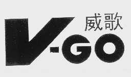 威歌   V-GO