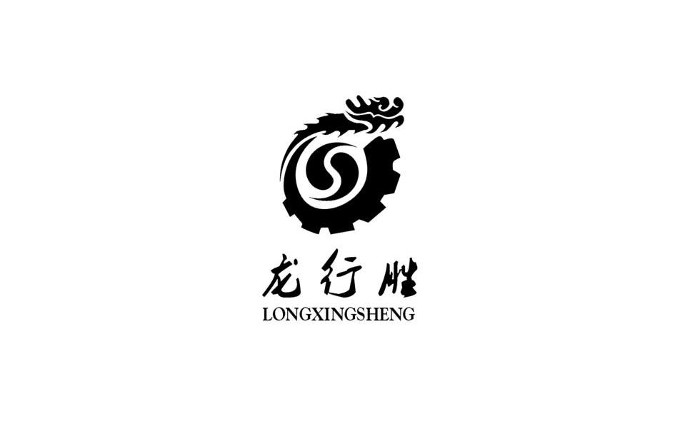 龙行胜 S