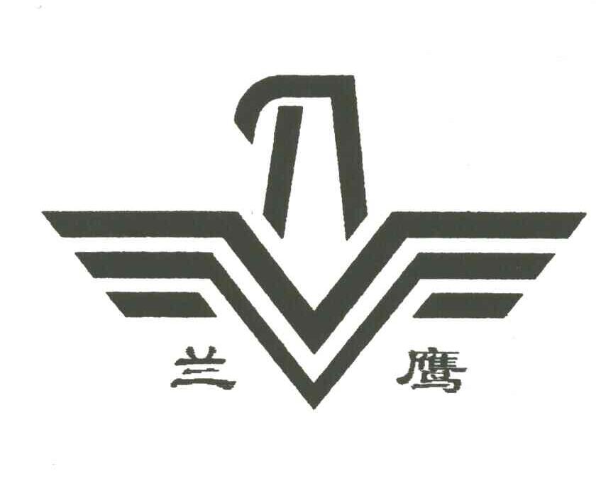 兰鹰