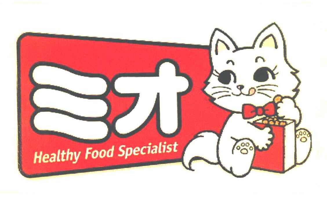 HEALTHY FOOD SPECIALIST