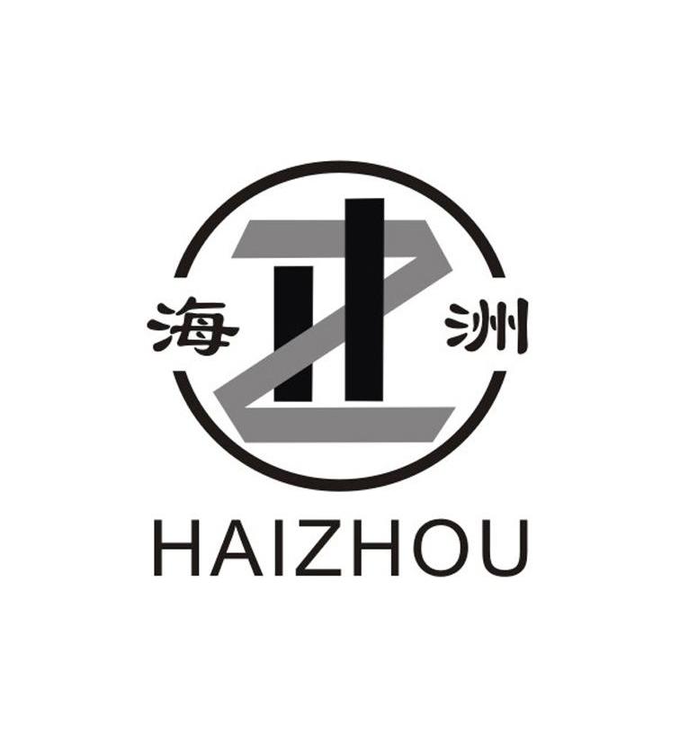 海洲 H Z