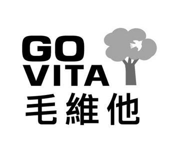 毛维他 GO VITA