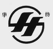 华纺