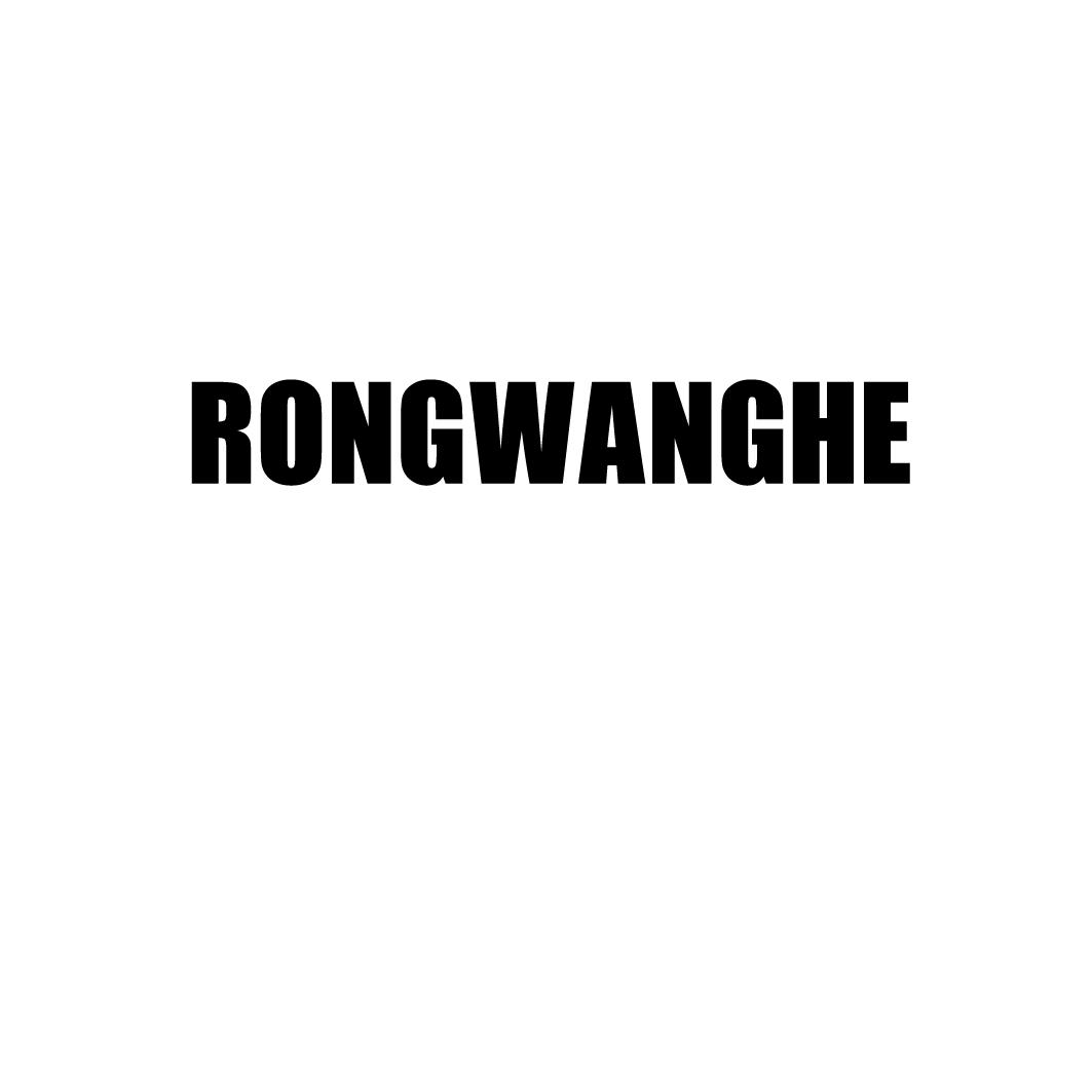 RONGWANGHE