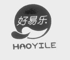 好易乐
