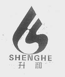 升和