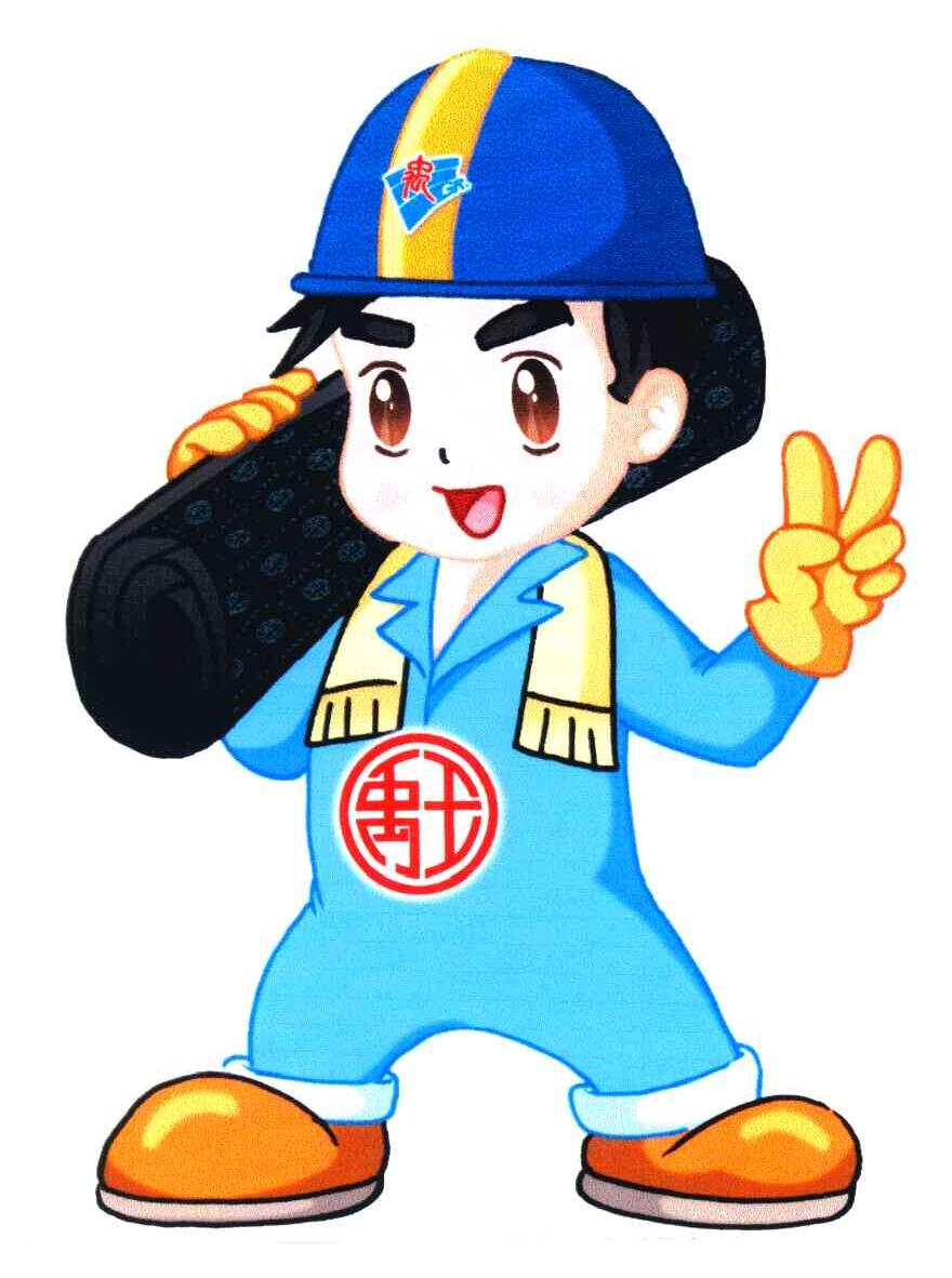禹王