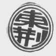 东荆