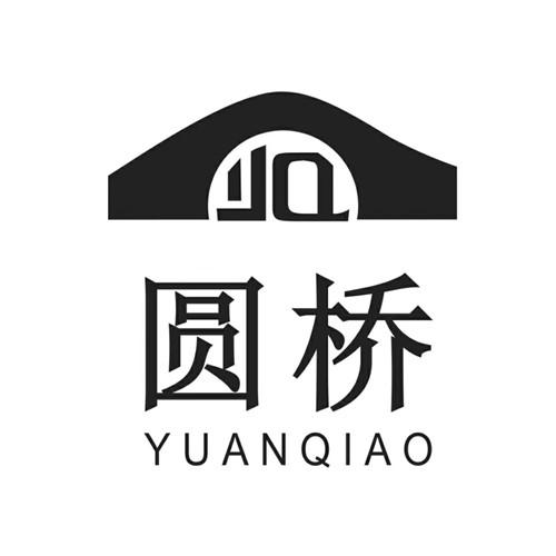 圆桥