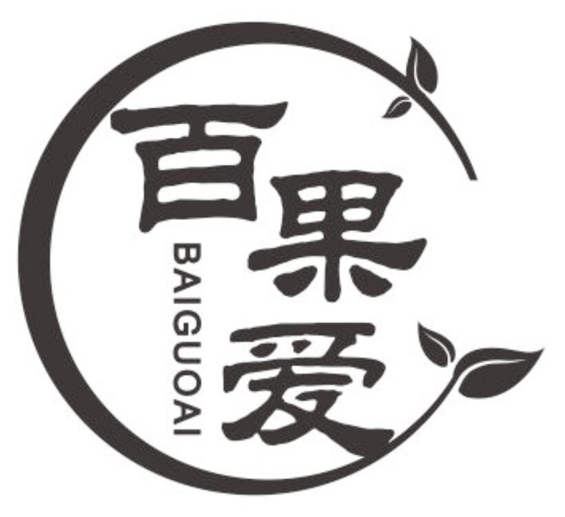 百果爱