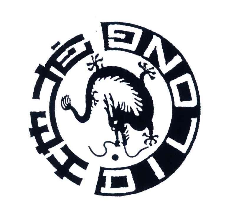 地龙