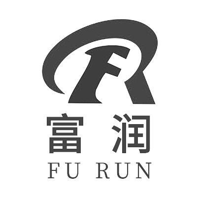 富润