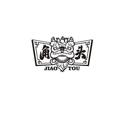 角头