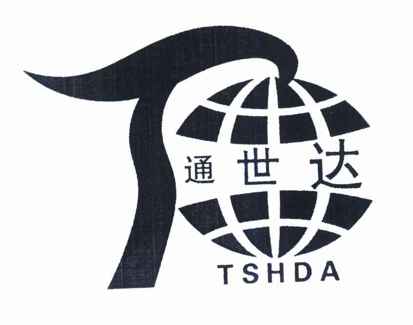 通世达 TSHDA