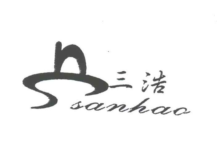 三浩;SAN HAO