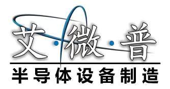 艾&middot;微&middot;普 半导体设备制造