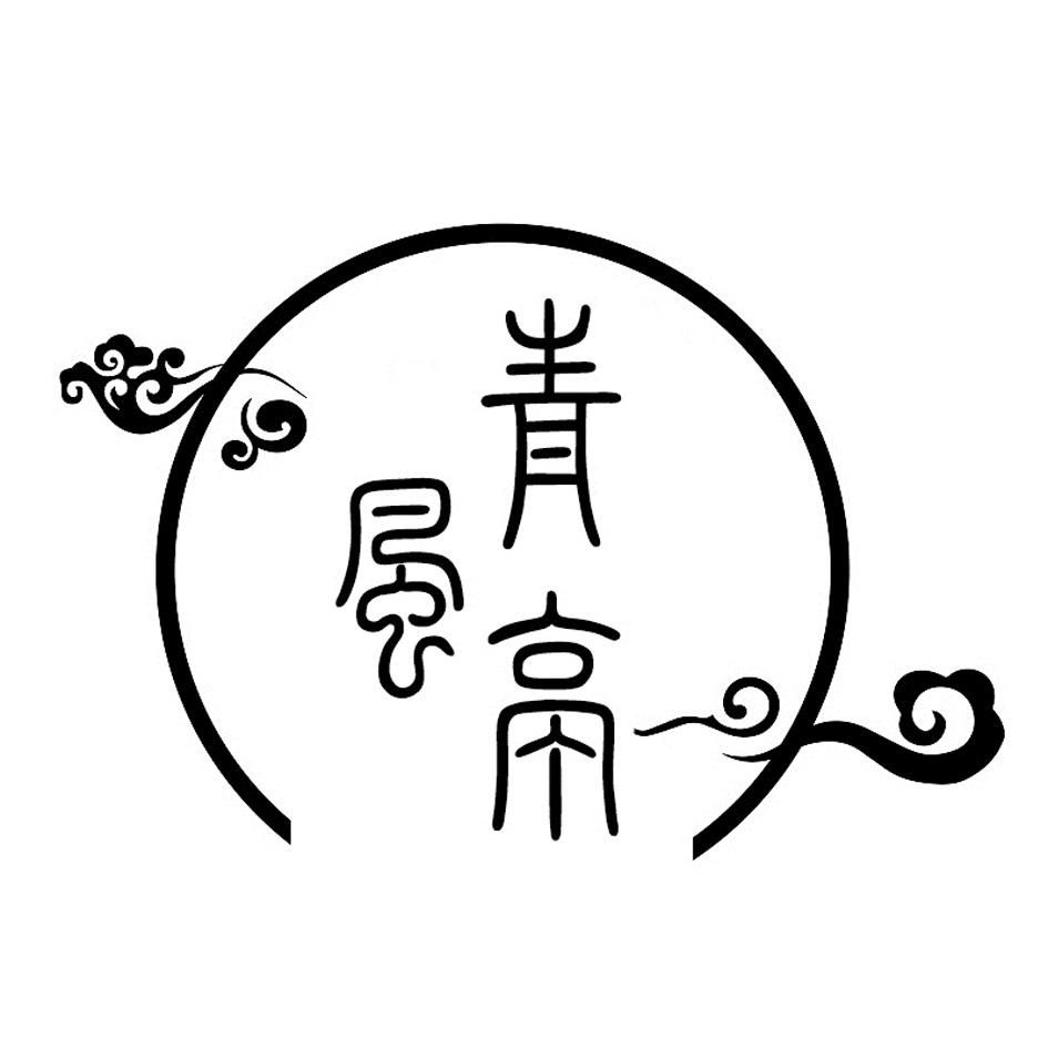 青风亭