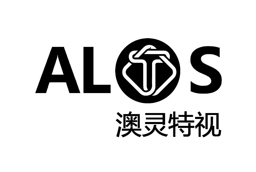 澳灵特视 ALTS