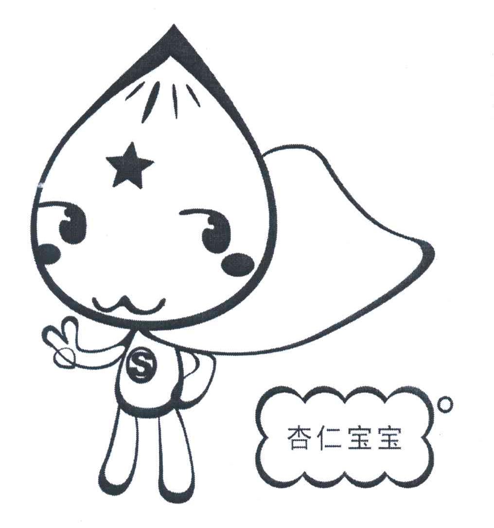 杏仁宝宝
