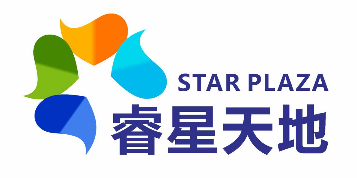 睿星天地 STAR PLAZA