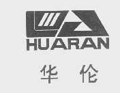 华伦   HUARAN