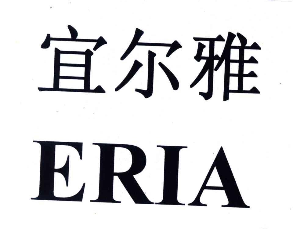 宜尔雅;ERIA
