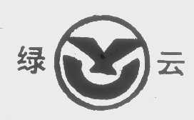 绿云