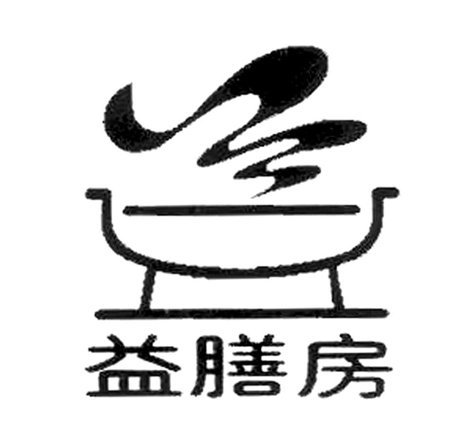 益膳房