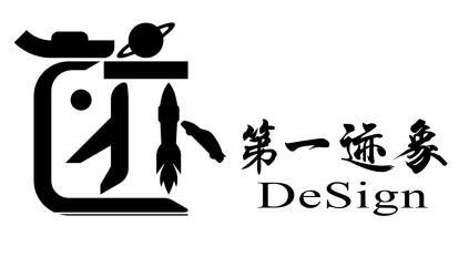 第一迹象 DESIGN