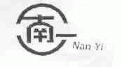 南一