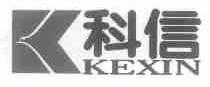 科信