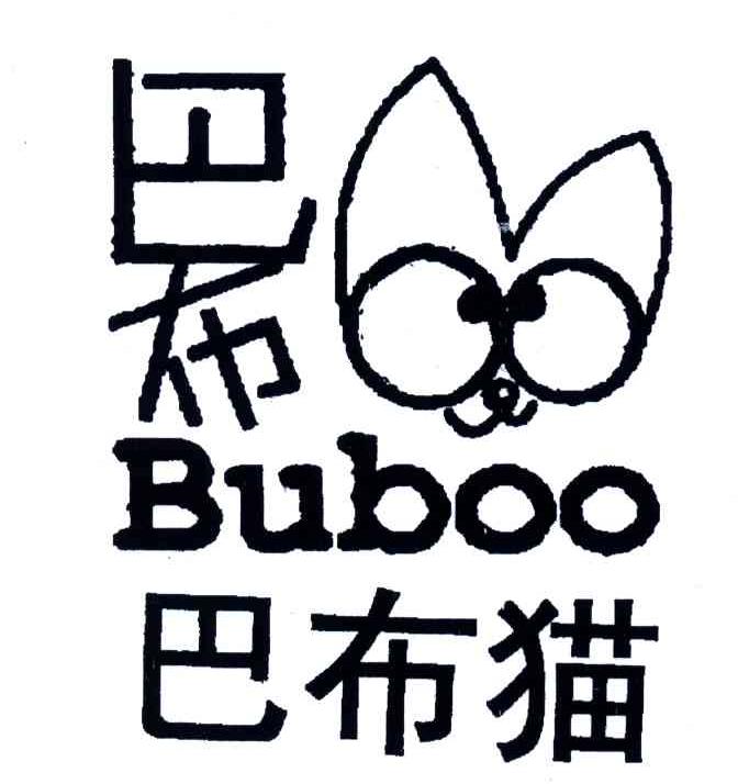 巴布巴布猫;BUBOO