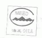油王;MEED OILK