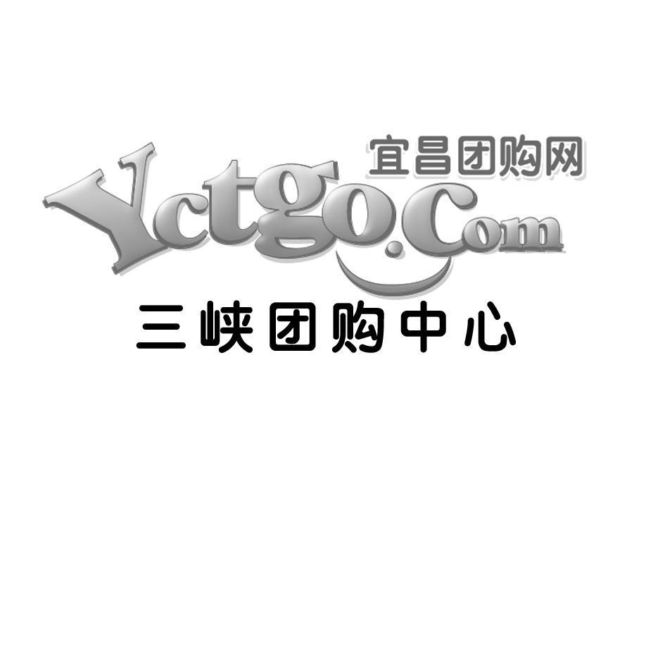 宜昌团购网 三峡团购中心 YCTGO.COM