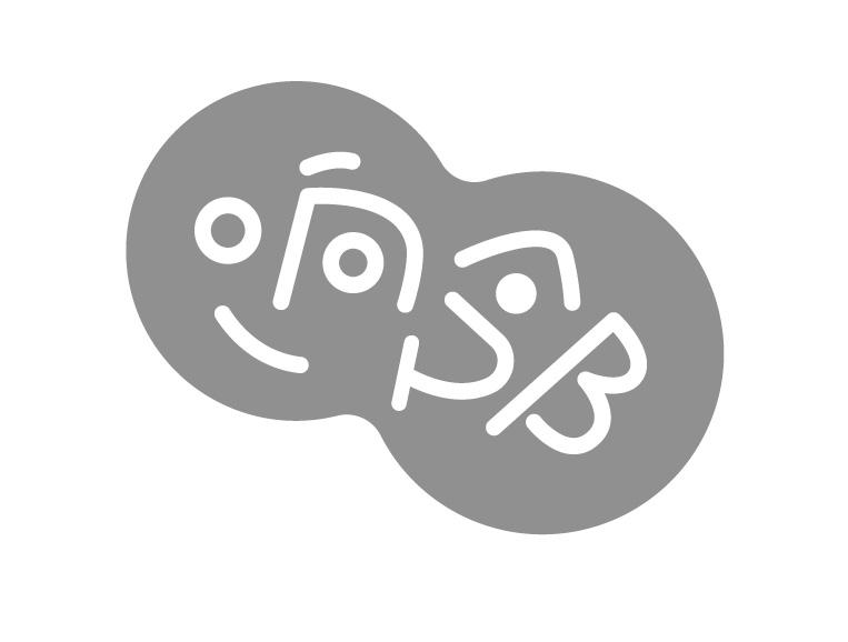 响邻