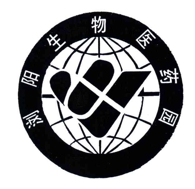 浏阳生物医药园