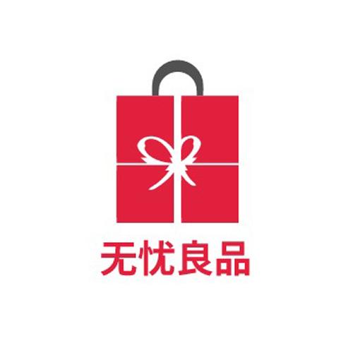 无忧良品