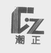 潮正