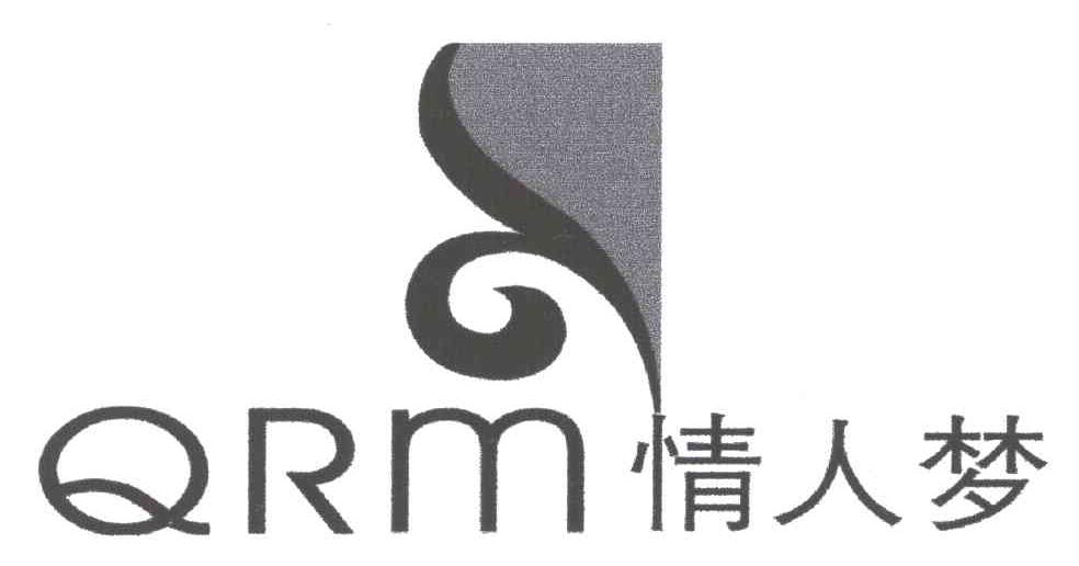 QRM;情人梦及图